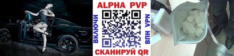 Alfa_PVP крисы CK  Луховицы 