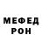 Amphetamine Розовый MrMurmo