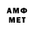 Мефедрон VHQ Zhomart Atakhanov
