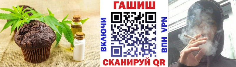 Еда ТГК конопля  где купить наркоту  Луховицы 