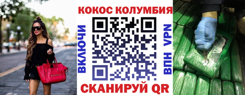 наркошоп  кракен вход  Кокаин Перу  Луховицы 