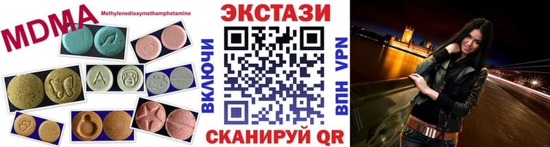 Экстази 250 мг где продают Луховицы