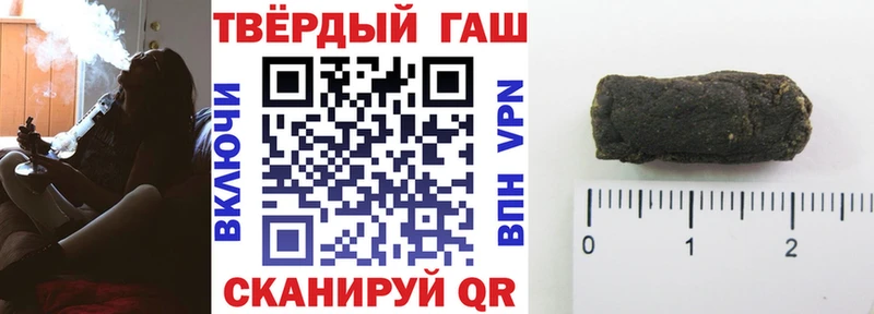 ГАШИШ Изолятор  Луховицы 