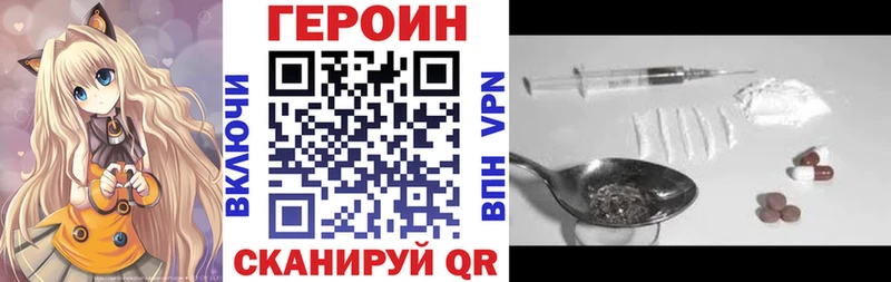сколько стоит  Луховицы  Героин афганец 