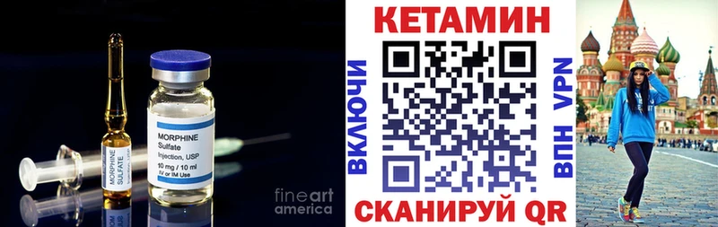 купить наркотики сайты Луховицы КЕТАМИН VHQ
