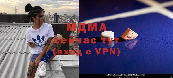 кокаин премиум Аркадак