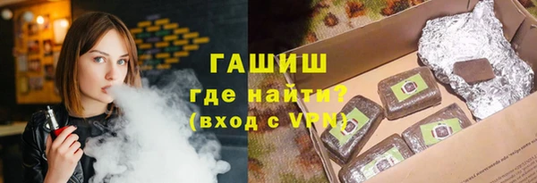 наркотики Армянск