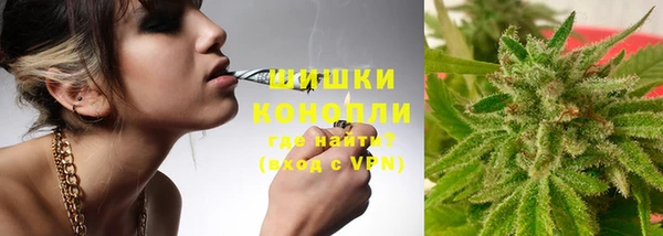 ALPHA-PVP Арсеньев