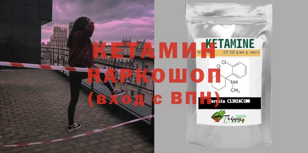 бутик Баксан