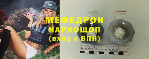СК Балахна