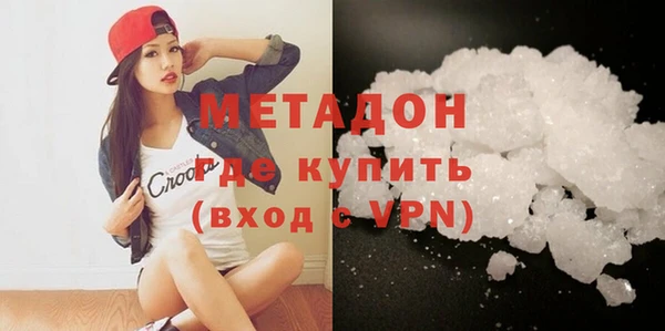 кокаин премиум Аркадак