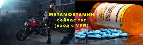 наркотики Армянск