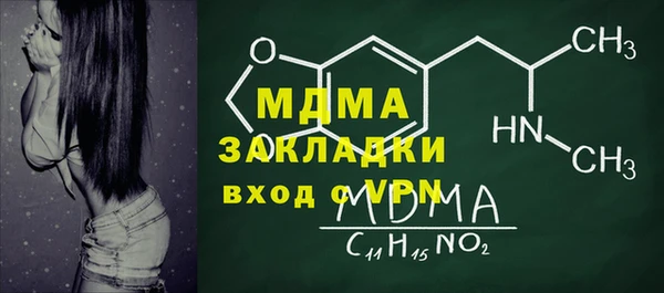 бутик Баксан