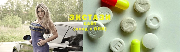 бутик Баксан
