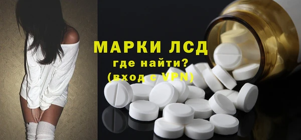 ALPHA-PVP Арсеньев