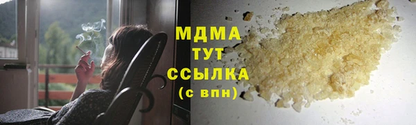 кокаин премиум Аркадак