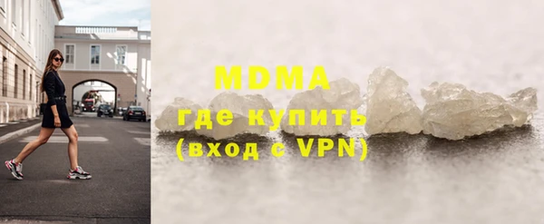 ALPHA-PVP Арсеньев