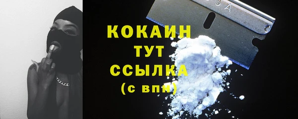 ALPHA-PVP Арсеньев