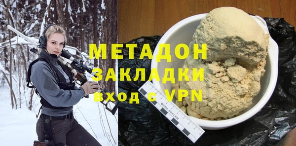 ALPHA-PVP Арсеньев
