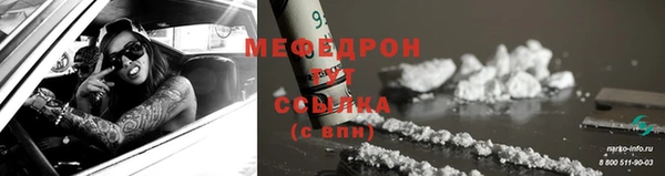 СК Балахна