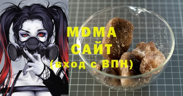 наркотики Армянск