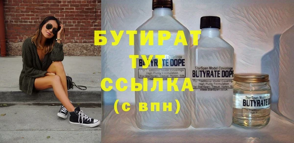 кокаин премиум Аркадак