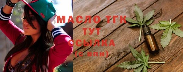 ALPHA-PVP Арсеньев
