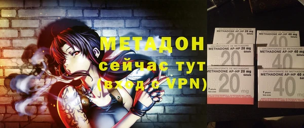 кокаин премиум Аркадак