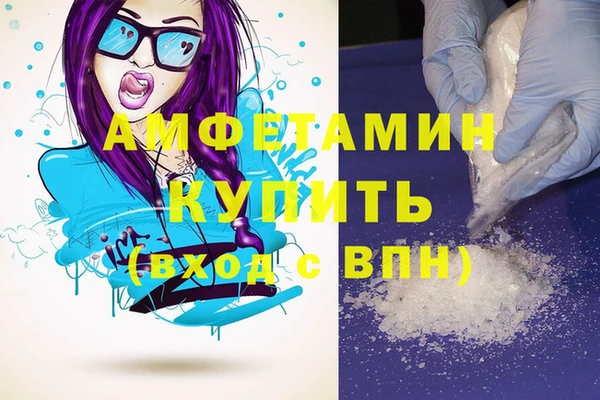 бутик Баксан