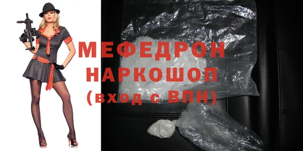 наркотики Армянск