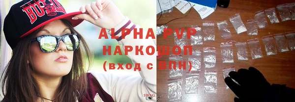 наркотики Армянск