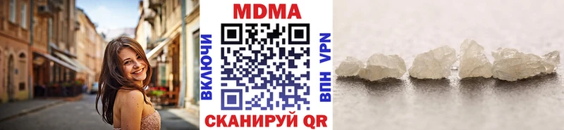 гидра онион  Луховицы  МДМА Molly  наркотики 