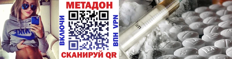 цена мориарти формула Метадон methadone Луховицы