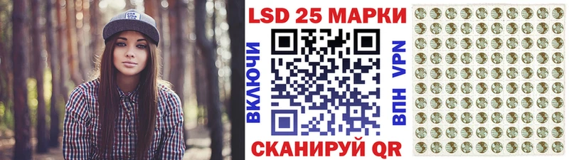 Марки NBOMe 1,8мг  Луховицы 